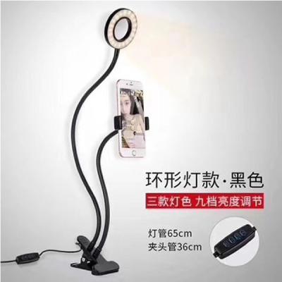 China Aluminum+ABS Mobile Phone Clip Holder Selfie Ring Light Lazy Bracket Desk Lamp Photographic Lighting LED Light for sale