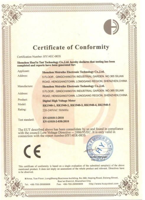 CE - Shenzhen Meiruike Electronic Technology Co., Ltd.