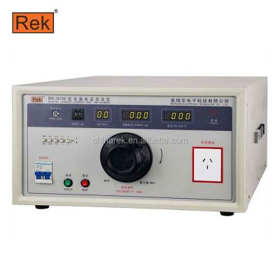 China AC 250V Leakage Tester RK2675E Current Desktop Leakage Tester 2/20mA Current Leakage Measure REK 5000VA for sale