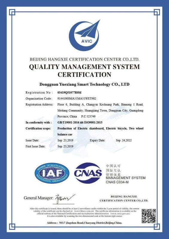 ISO9001 - Shenzhen FWZZ Technology Co., Ltd.