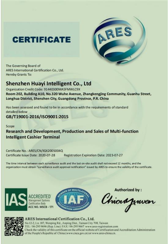 ISO9001 - Shenzhen Huayi Intelligent Co., Ltd.