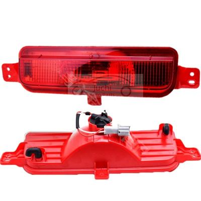 China Geely Atlas Boyue NL3 Proton X70 Car Rear Middle Bumper Reflector Rear Fog Lights For Geely Atlas Boyue NL-3 Proton X70 for sale