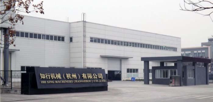 Verified China supplier - Zhi Xing Machinery (Hangzhou) Co., Ltd.