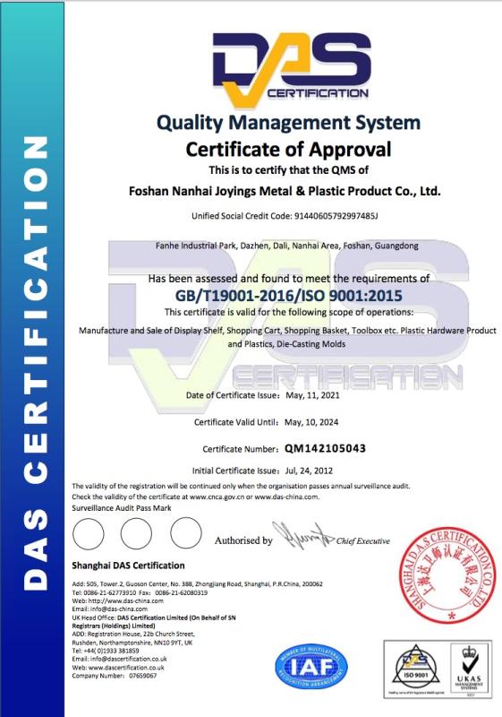 ISO9001 - Joyings Metal And Plastic Co., Ltd. (Foshan)