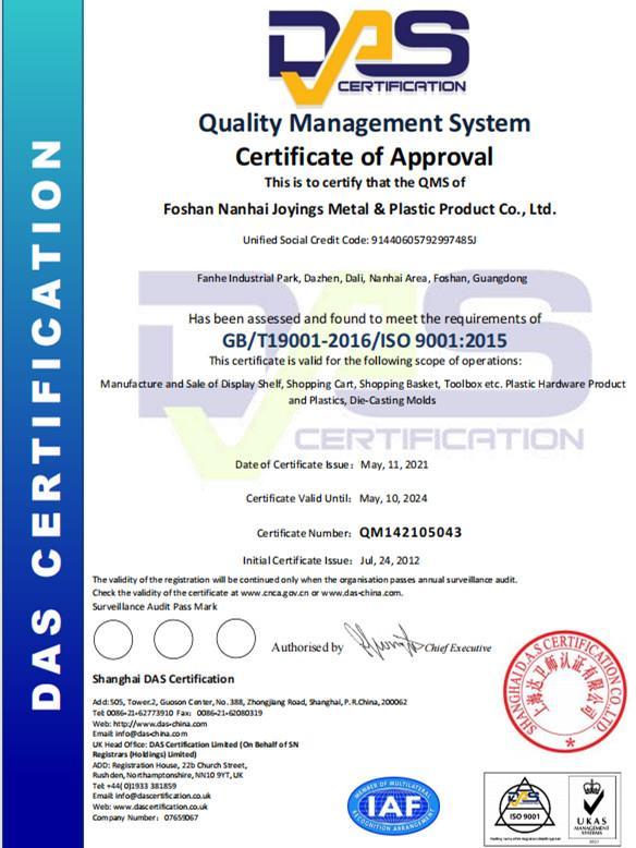 ISO9001 - Joyings Metal And Plastic Co., Ltd. (Foshan)