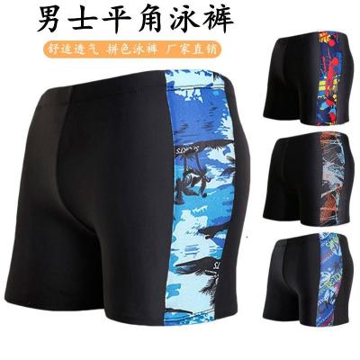 China Special Antibacterial Men's High Waist Swimming Trunks Swimming Trunks Multicolored Trunks Men's Swimming Trunks for sale