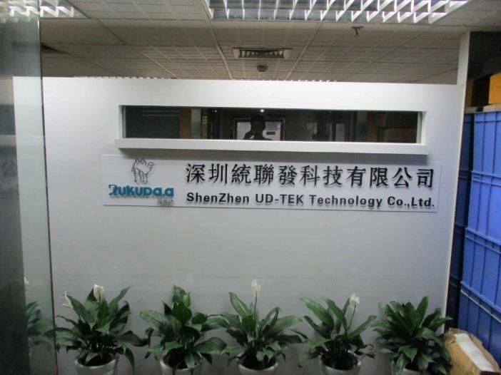 Verified China supplier - Shenzhen UD-Tek Technology Co., Ltd.