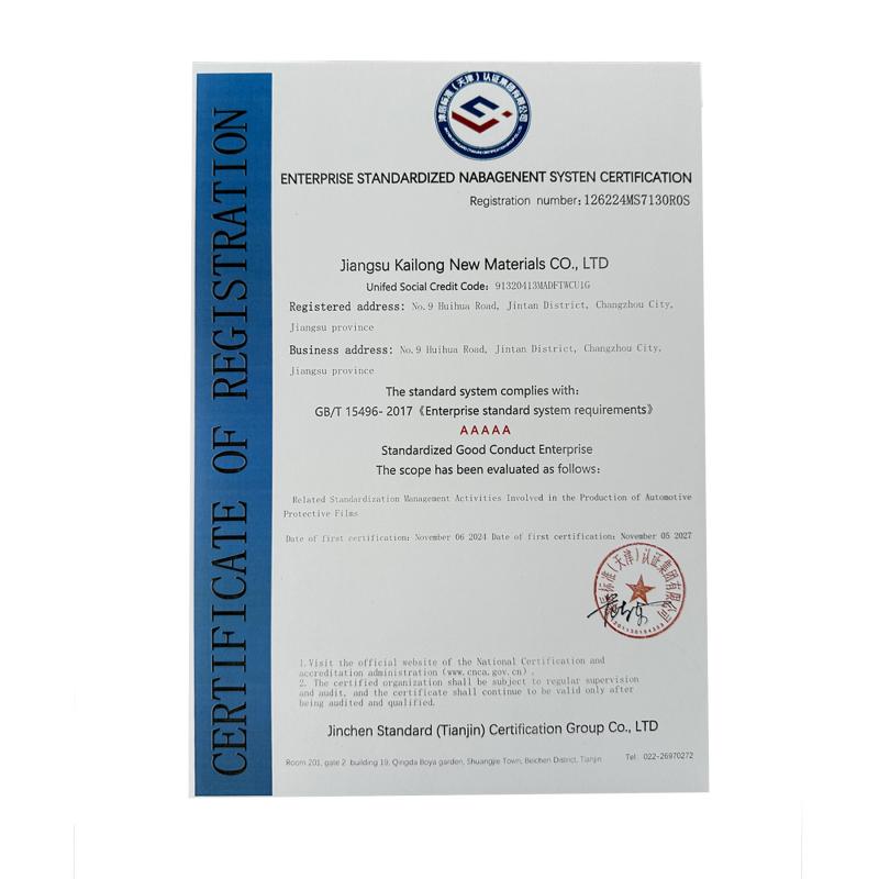 Certification - Jiangsu Kailong New Materials Co., Ltd.