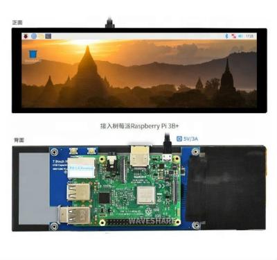 China 7.9 Inch Raspberry Pi LCD Display With Touch And USB Panel HDMI-compatible 7.9inch for sale