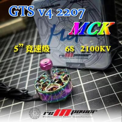 China Vehicles & Remote Control Toys Rcinpower GTS V4 MCK 2207 2100KV Brushless Motor For RC FPV Racing Drone Models Spare Parts for sale