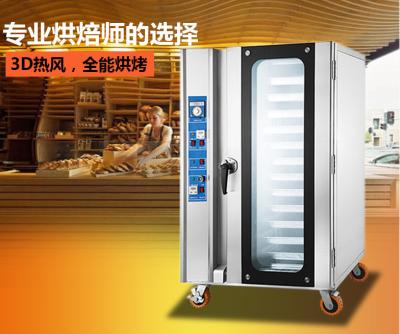 China Hot air convection large ovens(5/pan, 6/pan,9/pan,10/pan,12/pan),Large electric oven,hot air circulating oven,Commercial for sale