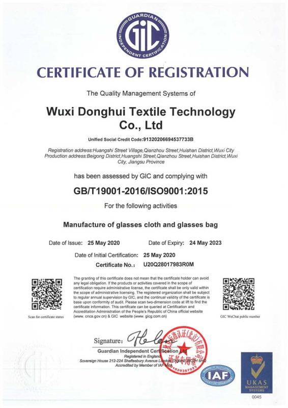 ISO9001 - Wuxi East-Sunshine Textile Science And Technology Co., Ltd.