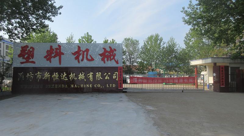 Fornitore cinese verificato - Weifang Xinhengda Machine Co., Ltd.