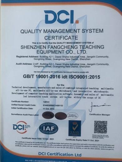 ISO9001 - Shenzhen Fangcheng Teaching Equipment Co., Ltd.