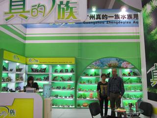 Verified China supplier - Zhende (Guangzhou) Aquarium Accessories Co., Ltd.