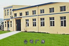 Fornitore cinese verificato - Qingdao Songhua Electromechanical Technology