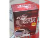 China Original Coffee Fashion Slimming Coffee Fast Slimming for sale