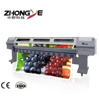 China 5m Format /5m Digital PVC Fabric Wide Flex Banner Printer Solvent Printer KM5300 for sale