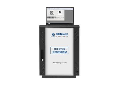 China der hohen Auflösung 120W industrielle Anwendung des Tintenstrahl-Drucker-TIJ 4,0 110-220VAC 50/60Hz zu verkaufen