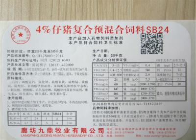 China HP Thermal Inkjet Printer , Inkjet Coding Printer Warning Light Connected for sale