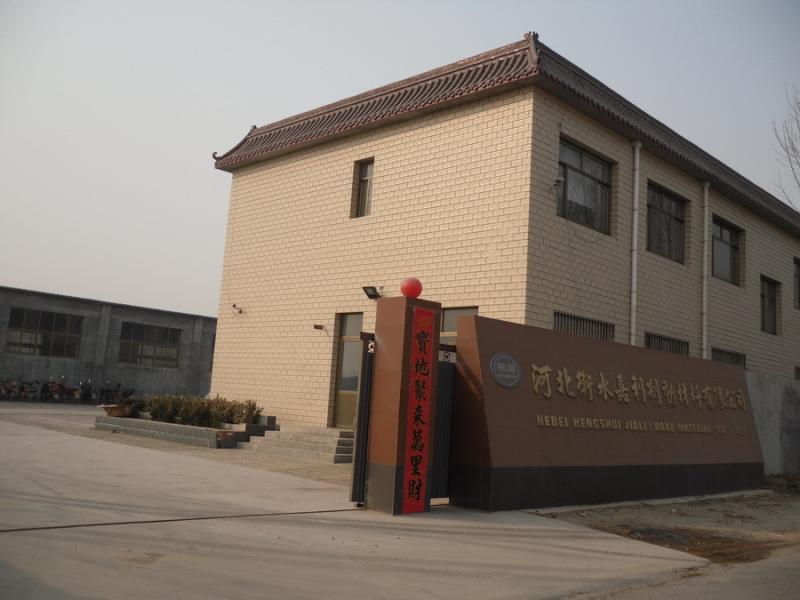 Verified China supplier - Guangzhou Jiali Auto Parts Co.,Ltd