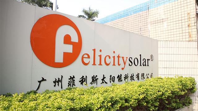 Verified China supplier - Guangzhou Felicity Solar Technology Company Limited