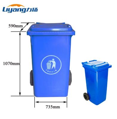 China 240 Liter Foot Pedal Wheelie Trash Bin Rubbish Bin Waste Bin Plastic Viable Outdoor Virgin Sustainable HDPE for sale