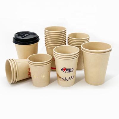 China Eco-Friendly Biodegradable Fiber Paper Single Wall Bamboo Coffee Cup for sale