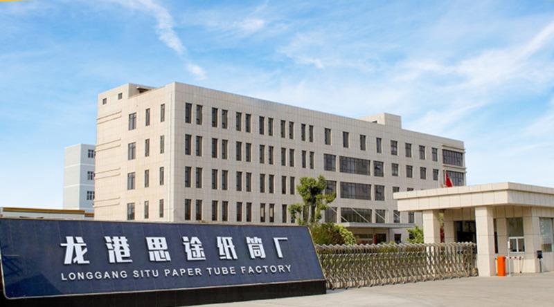 Verified China supplier - Longgang Situ Paper Tube Factory