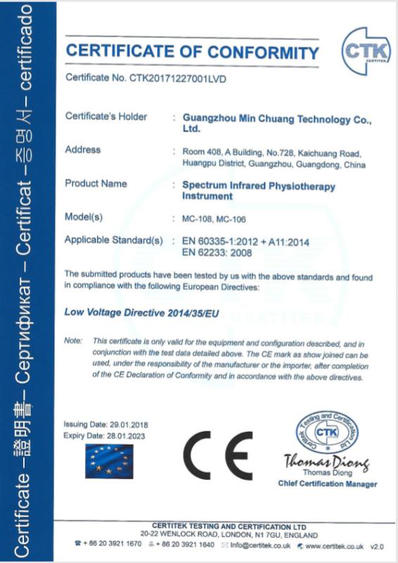 CE - Guangzhou ELC Technology CO., Ltd