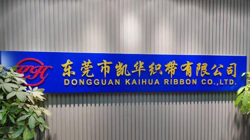 Verified China supplier - Dongguan Kaihua Ribbon Co., Ltd.