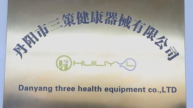 Verified China supplier - Danyang Three Health Equipment Co., Ltd.