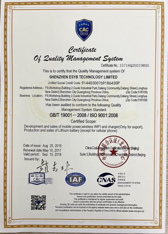 ISO9001 - Shenzhen Esyb Technology Limited