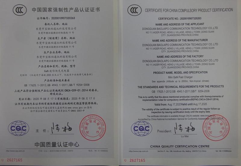 CCC - Dongguan Baolaipo Communication Technology Co., Ltd.