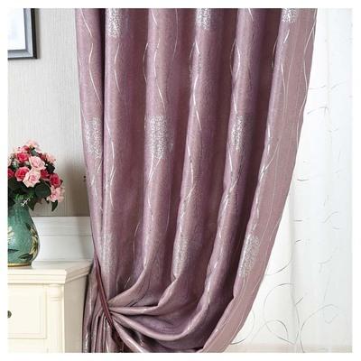 China Beautiful Customized Blackout Aluminum Window Curtain Fabric Blackout Fabric With Drapery for sale