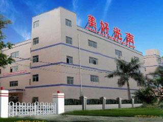 Verified China supplier - Mihao Electronic Factory