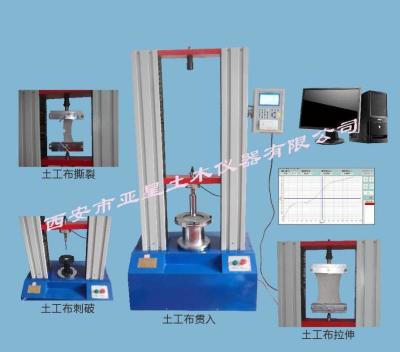 China D025 Waterproof coating (coiled material) seam deformation capacity fatigue testing machine for sale