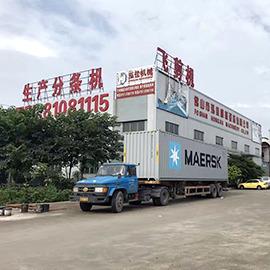 Verified China supplier - Foshan Hongjia Machinery Co., Ltd.