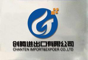 Verified China supplier - Zhongshan Chuangteng Import& Export Co., Ltd.