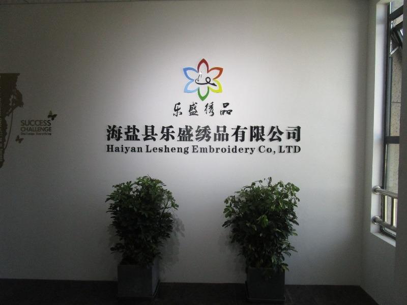 Verified China supplier - Haiyan Lesheng Embroidery Co., Ltd.