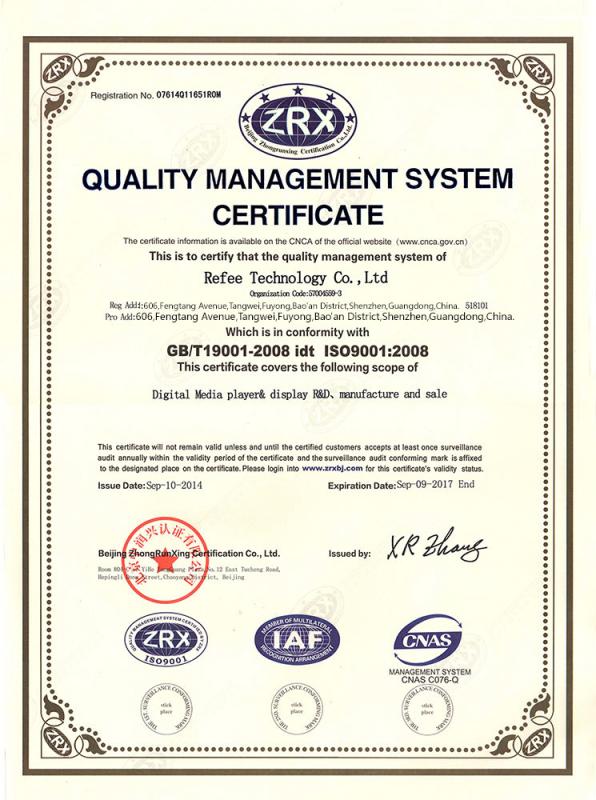 ISO9001 - Shenzhen Refee Technology Co.,Ltd