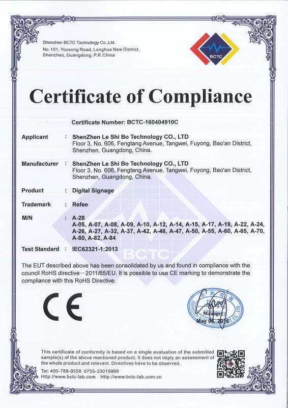 RoHs Certificates - Shenzhen Refee Technology Co.,Ltd