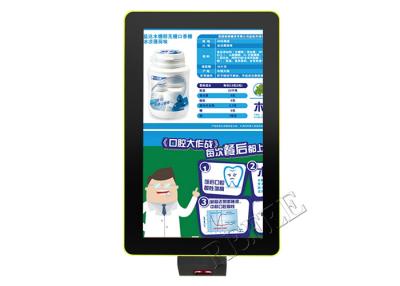 China TFT Retail Digital Signage Android Capacitive Touch Screen Monitor With Barcode Scanner for sale