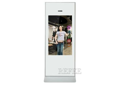 China Fashion Shop Magic Mirror Display Body Feeling Fitting Interactive Digital Signage for sale