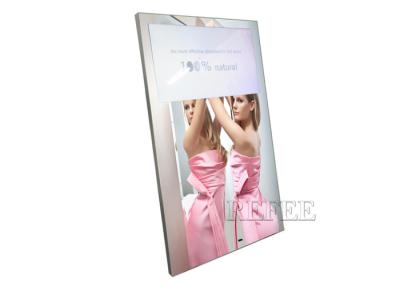 China Restaurant Magic Mirror Display , 21.5 Inch Advertising LCD Display for sale