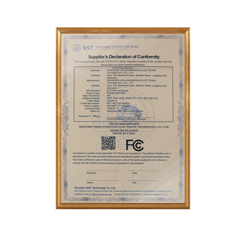 FCC - Shenzhen He Quan Qing Nuo Technology Co., Ltd.