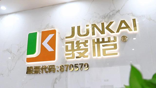 Verified China supplier - Shanghai Junkai Environmental Engineering Co., Ltd.