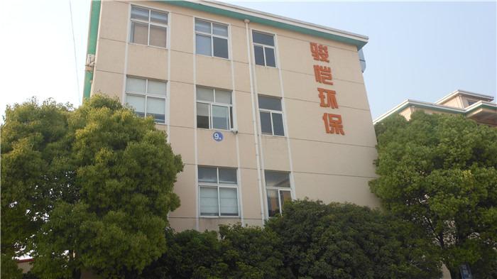 Verified China supplier - Shanghai Junkai Environmental Engineering Co., Ltd.