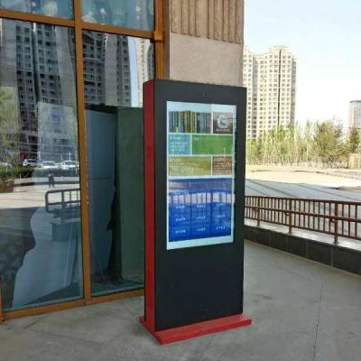 China High Brightness Outdoor 86 Inch Outdoor Advertising LCD Digital Signage Display Screen for sale