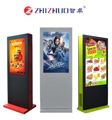 China Outdoor Waterproof IP65 Floor Standing SMD Computer Digital Signage For Menu for sale